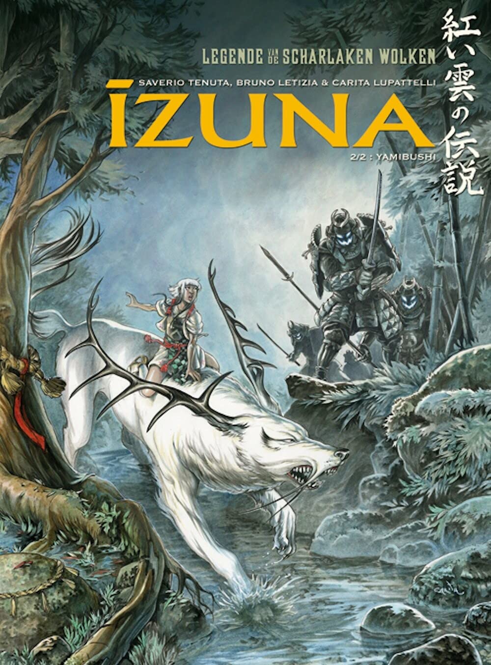 Yamibushi (Legende van de scharlaken wolken Izuna Eerste cyclus, 2, Band 2) Books
