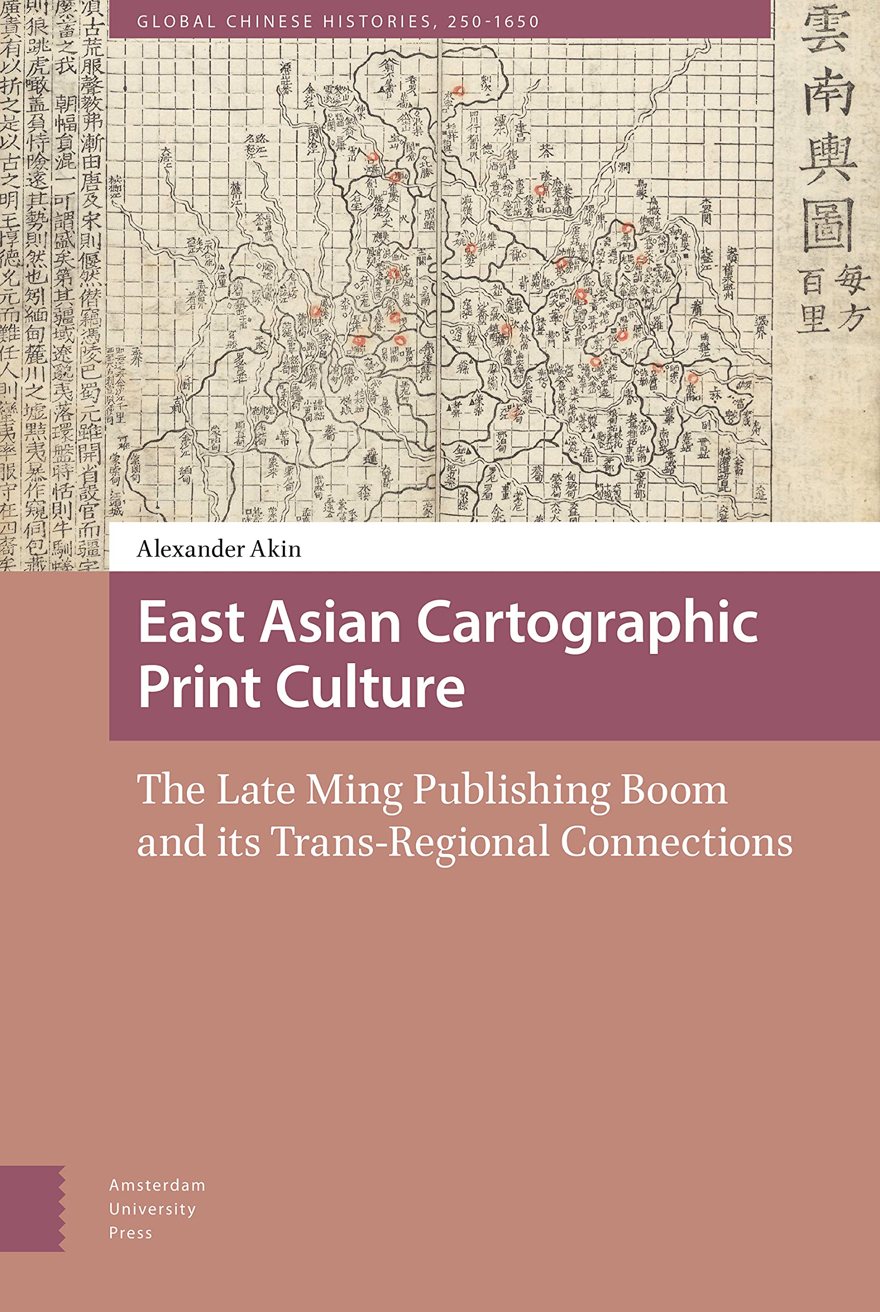 East Asian Cartographic Print Culture Geology & Geography