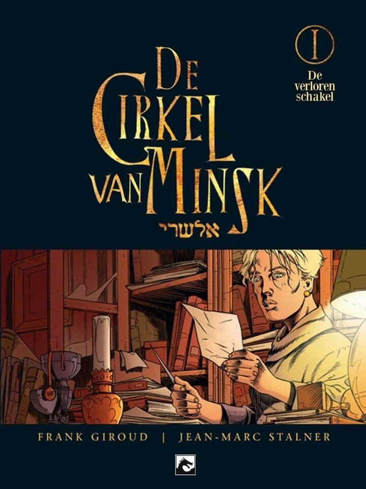 Cirkel van Minsk 1: De verloren hakel book