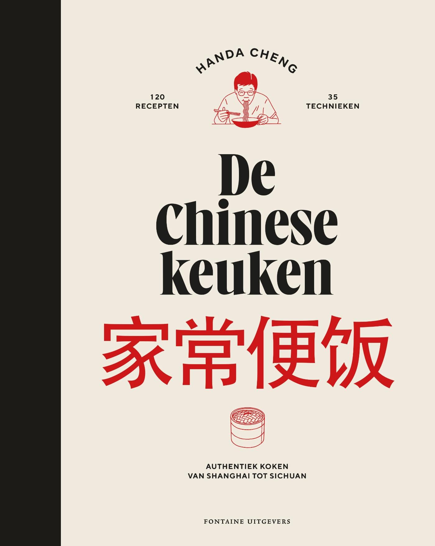 De Chinese keuken: Authentiek koken van Shanghai tot Sichuan book