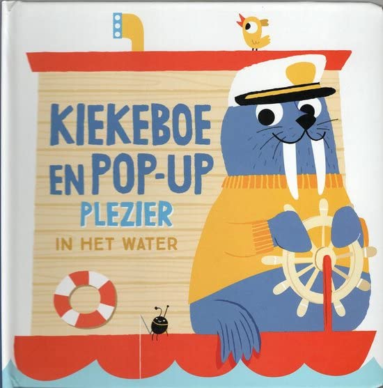 Kiekeboe en pop-up plezier: In het water book
