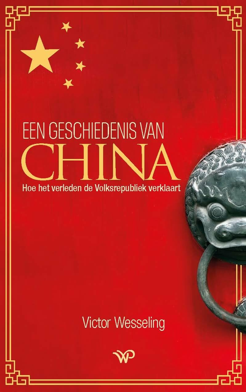 Een geschiedenis van China: hoe het verleden de Volksrepubliek verklaart book