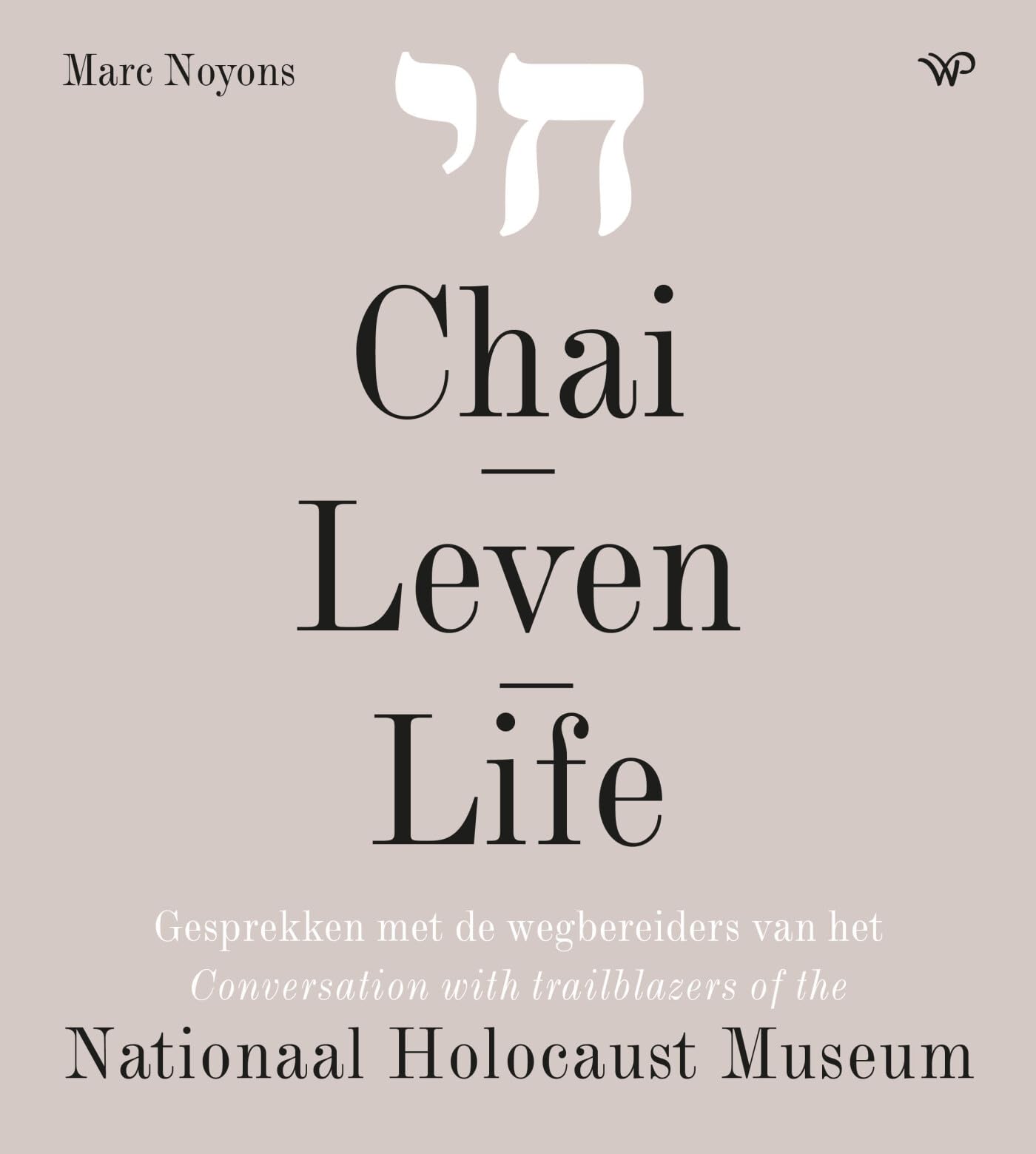 Chai – Leven - Life: Gesprekken met wegbereiders van het Nationaal Holocaust Museum Politics & History