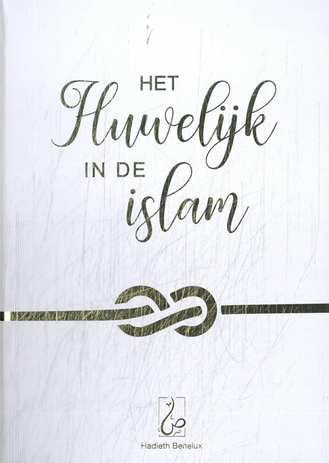 Het Huwelijk in de Islam: Wit goud book