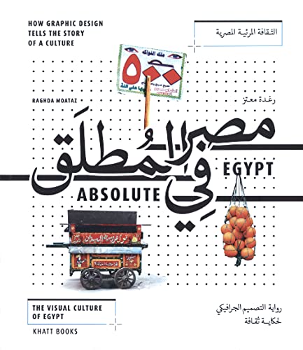 Raghda Moataz - Absolute Egypt Film, Art & Culture