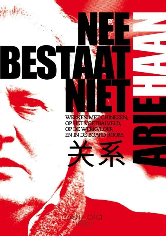 Nee bestaat niet: werken met Chinezen op het voetbalveld, op de werkvloer en in de board room book