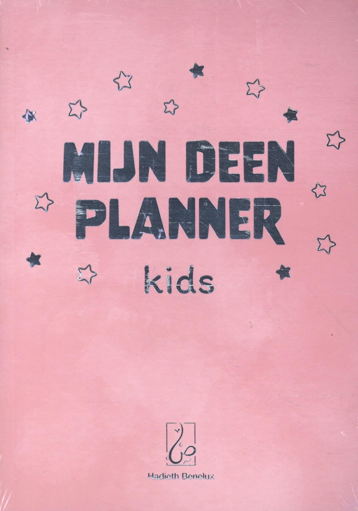 Mijn Deen Planner Kids: Roze Religion & Esotericism