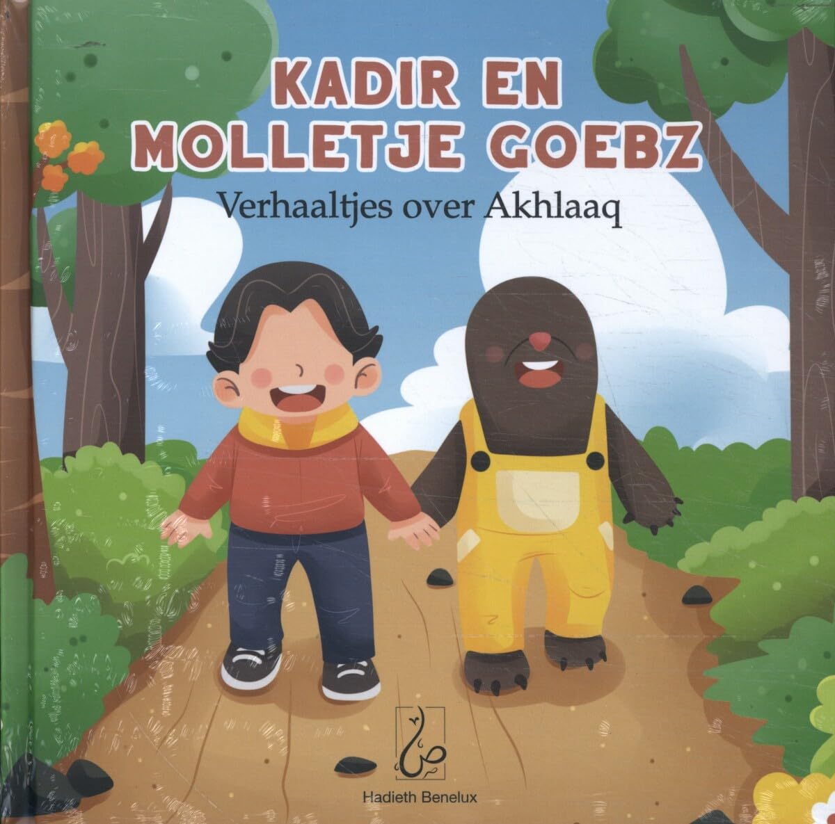 Kadir en molletje Goebz: Verhaaltjes over Akhlaaq book