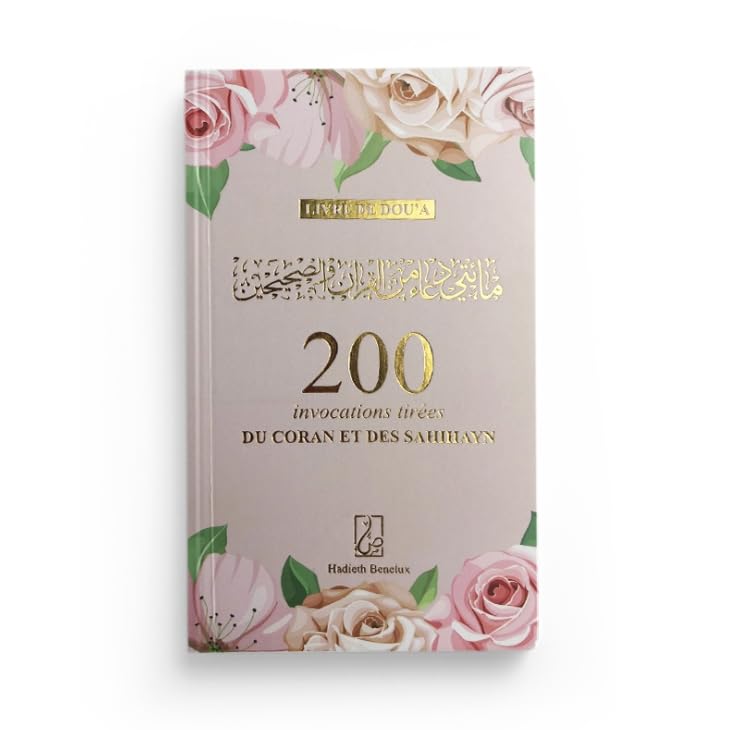 200 Invocations Tirées du Coran et des Sahihayn – Recueil Authentique de Douas et Prières Prophétiques | Dhikr Quotidien, Rappel Spirituel et Méditation – Édition Poche Rose book