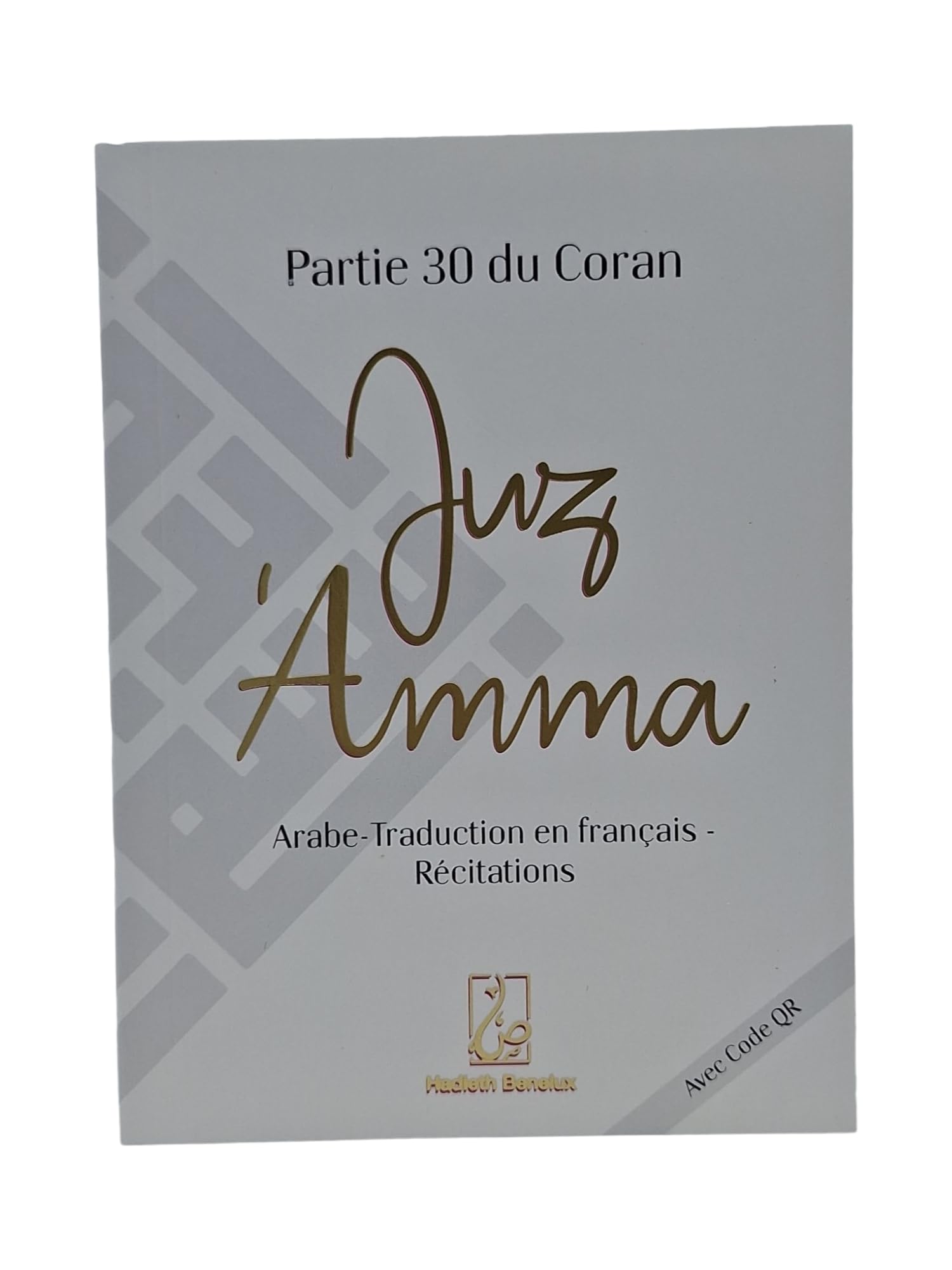 PARTIE 30 DU CORAN, JUZ 'AMMA - BLANC book