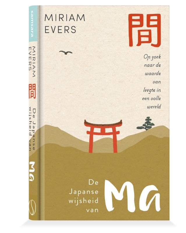 De Japanse wijsheid van Ma: Op zoek naar de waarde van leegte in een volle wereld book