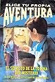 SECRETO DE LA COLINA DEL MISTERIO , EL Books