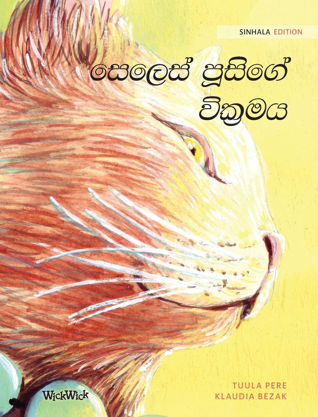 The Healer Cat (Sinhala): Sinhala Edition of The Healer Cat Business & Technology