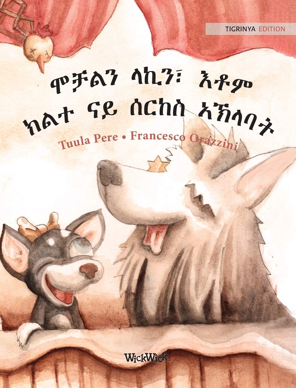 ሞቻልን ላኪን፣ እቶም ክልተ ናይ ሰርከስ ... Edition of "Circus Dogs Roscoe and Rolly" book