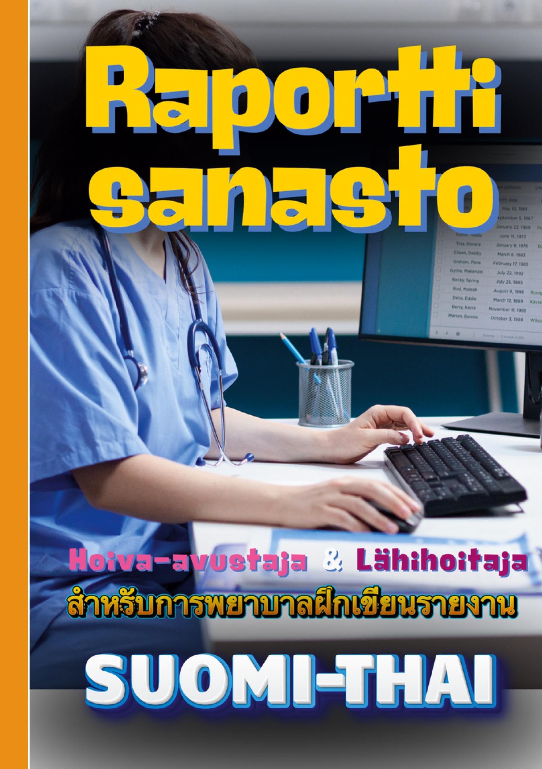 Raportti sanasto Social Sciences
