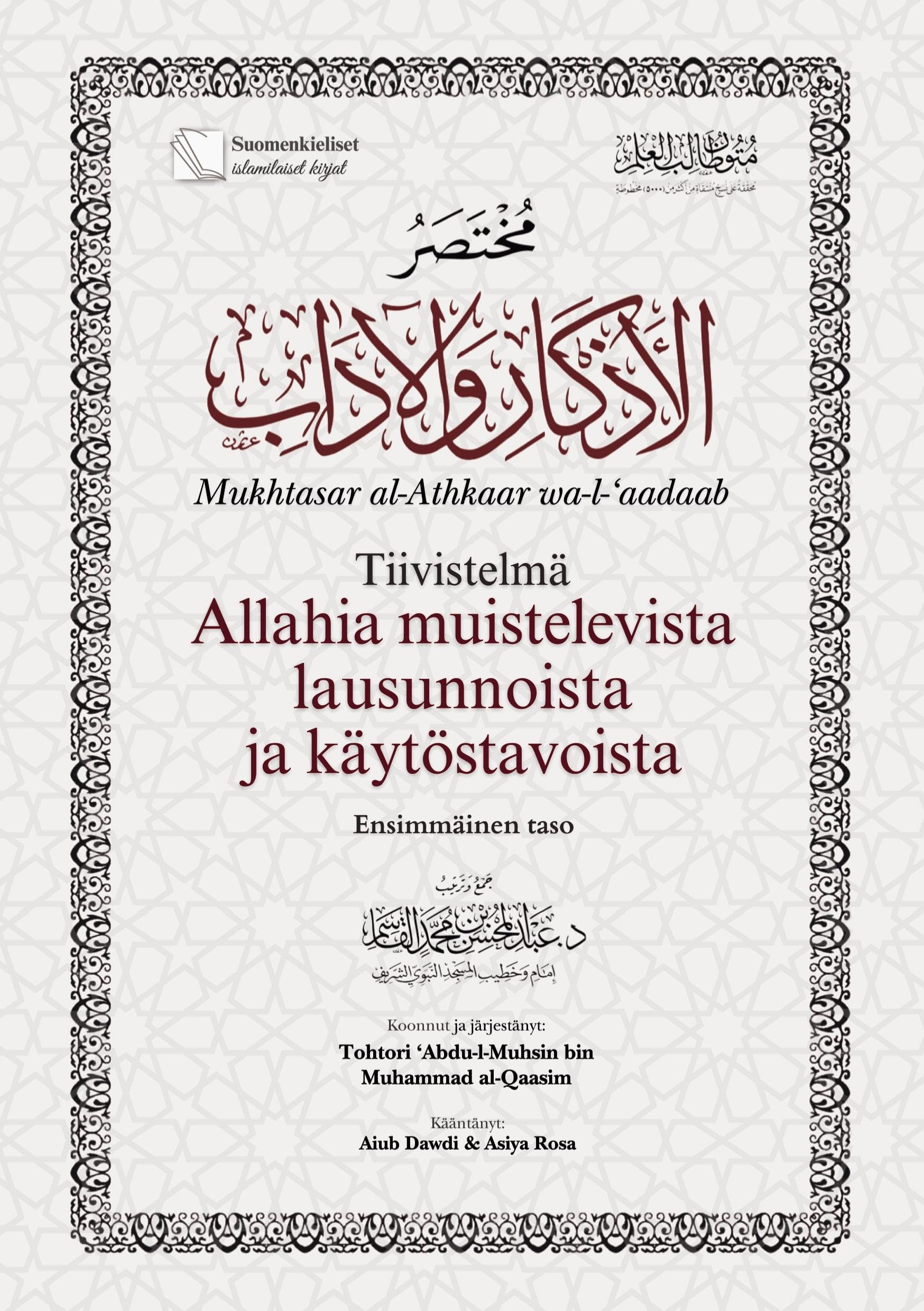 Tiivistelmä Allahia muistelevista lausunnoista ja käytöstavoista Religion & Esotericism