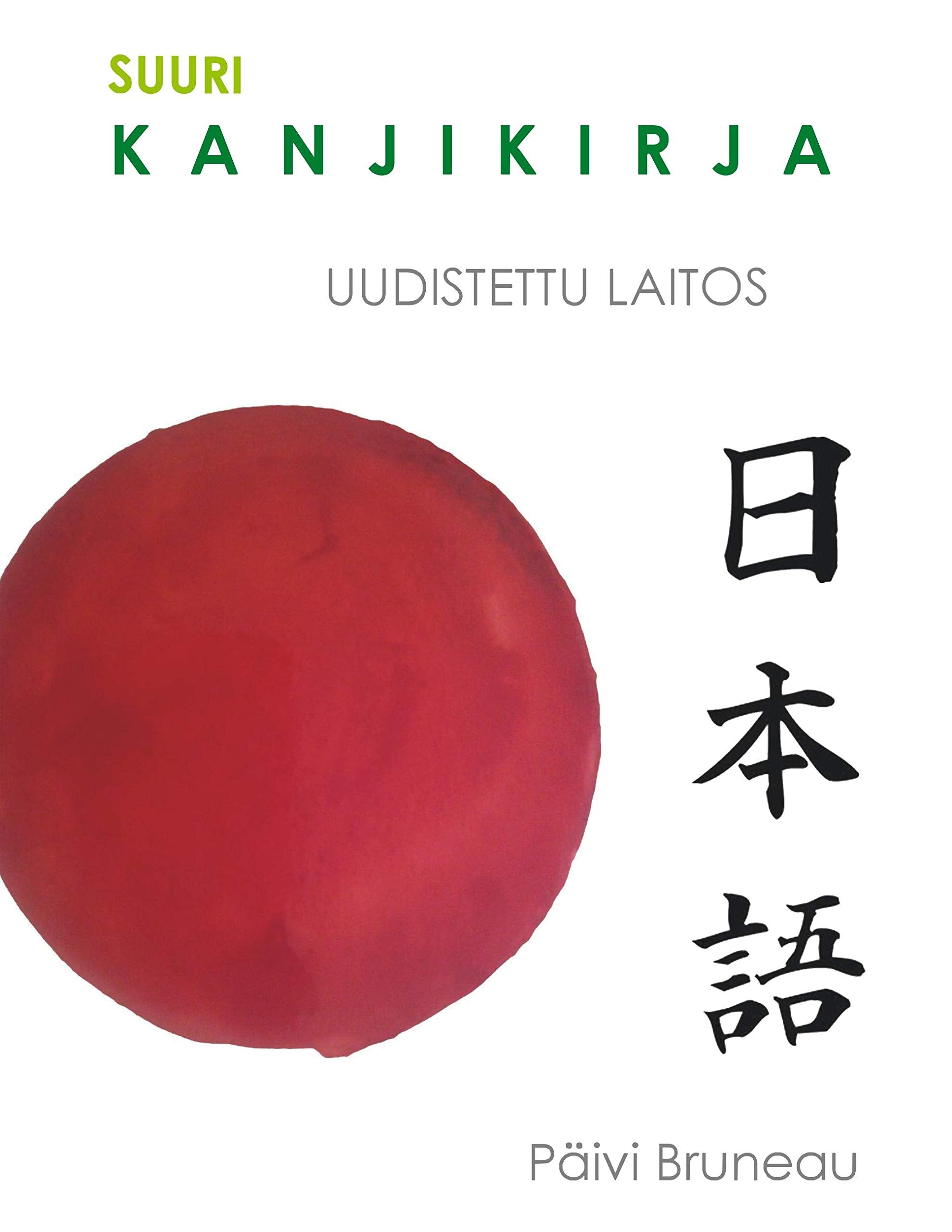 Suuri kanjikirja: Uudistettu laitos Books
