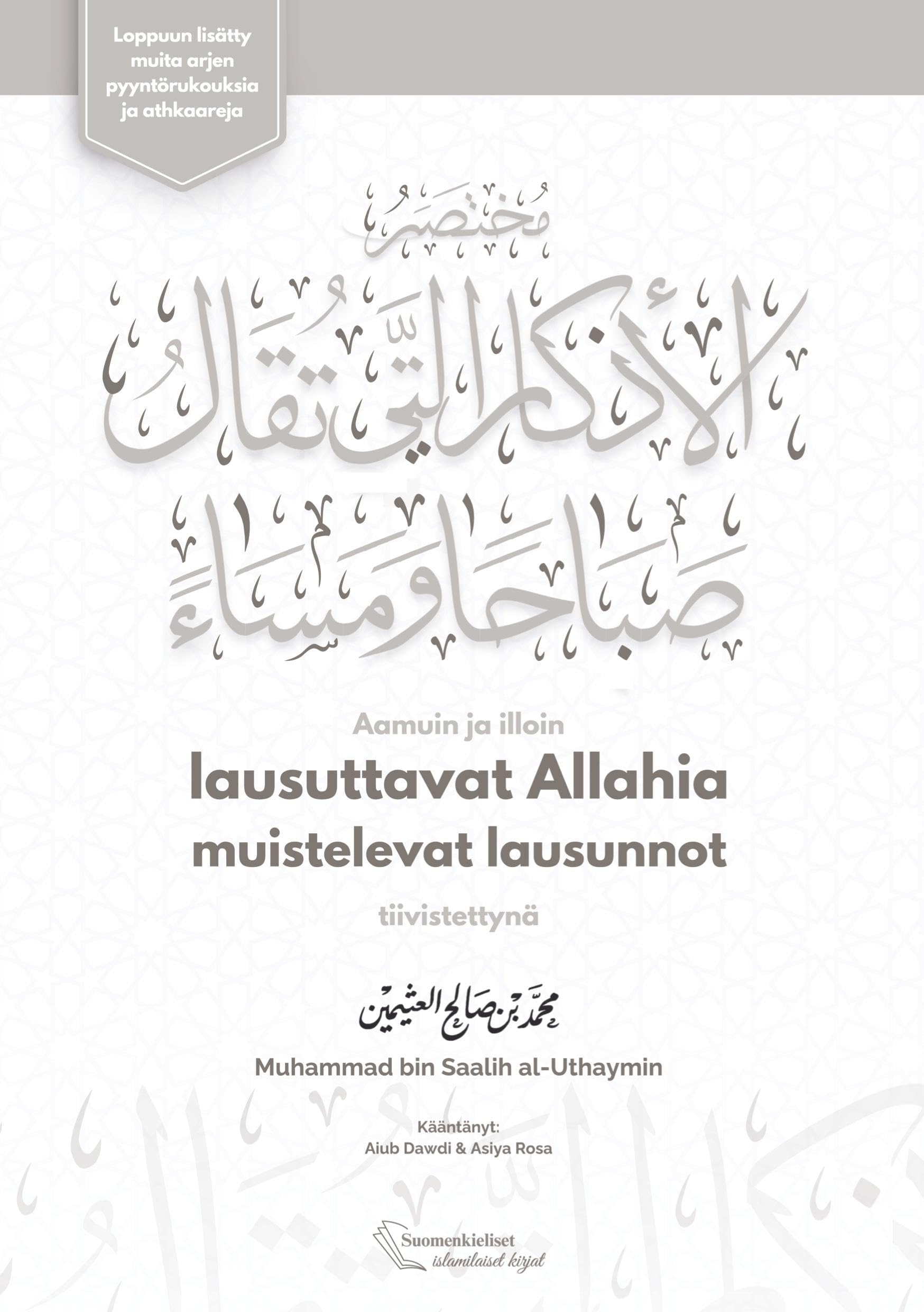Aamuin ja illoin lausuttavat Allahia muistelevat lausunnot tiivistettynä Religion & Esotericism