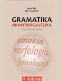 Gramatika hrvatskoga jezika: Za gimnazije i visoka ucilista Contemporary literature