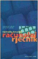NJEMAČKO-HRVATSKI RAČUNALNI RJEČNIK Books