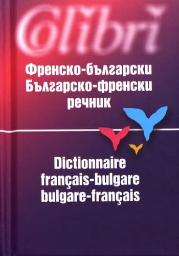 Dictionnaire français / bulgare - bulgare / français MINI book