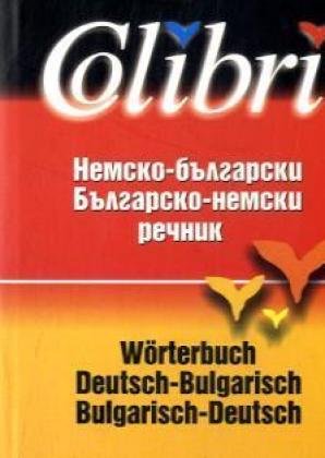 Wörterbuch. Deutsch-Bulgarisch /Bulgarisch-Deutsch: 50.000 Stichwörter und Wendungen Foreign Languages ​​& Dictionaries