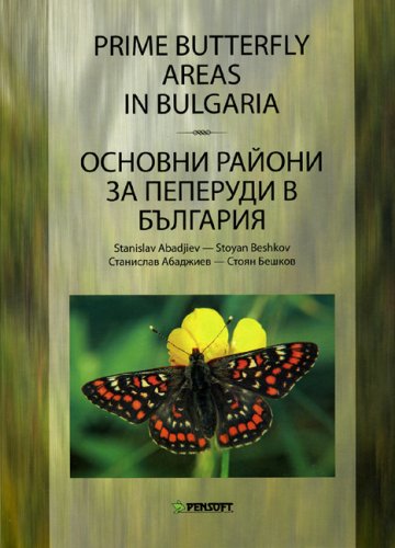 Prime Butterflies Areas in Bulgaria (Pensoft Series Faunistica) Natural Sciences