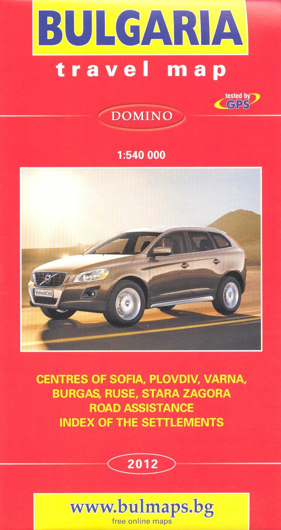 Bulgaria Travel Map: inc Sofia, Plovdiv,Varna, Burgas, Ruse & Stara Zagora Leisure, Home & Garden