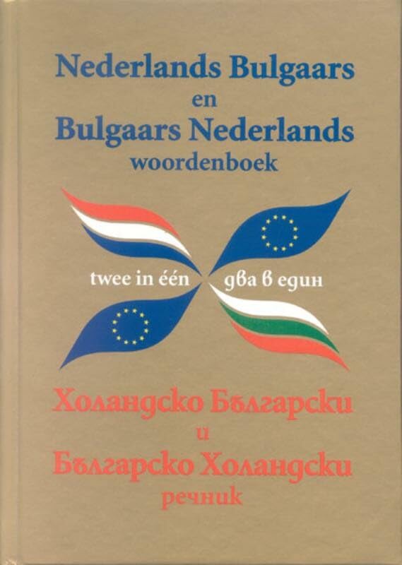 NEDERLANDS - BULGAARS / BULGAARS - NEDERLANDS WOORDENBOEK book
