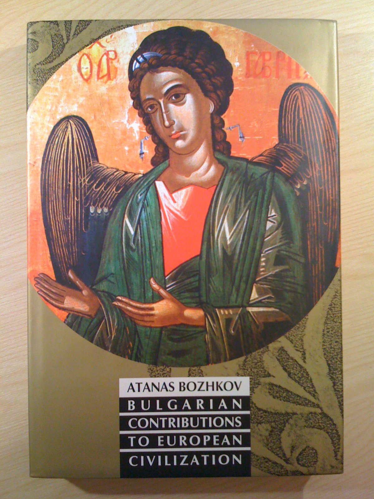 BULGARIAN CONTRIBUTIONS TO EUROPEAN CIVILIZATION. Books