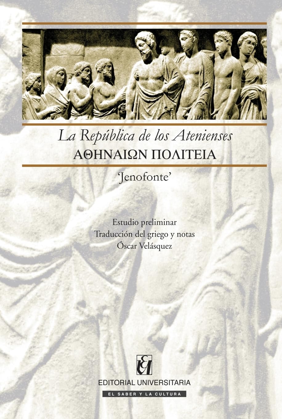 La república de los atenienses Philosophy