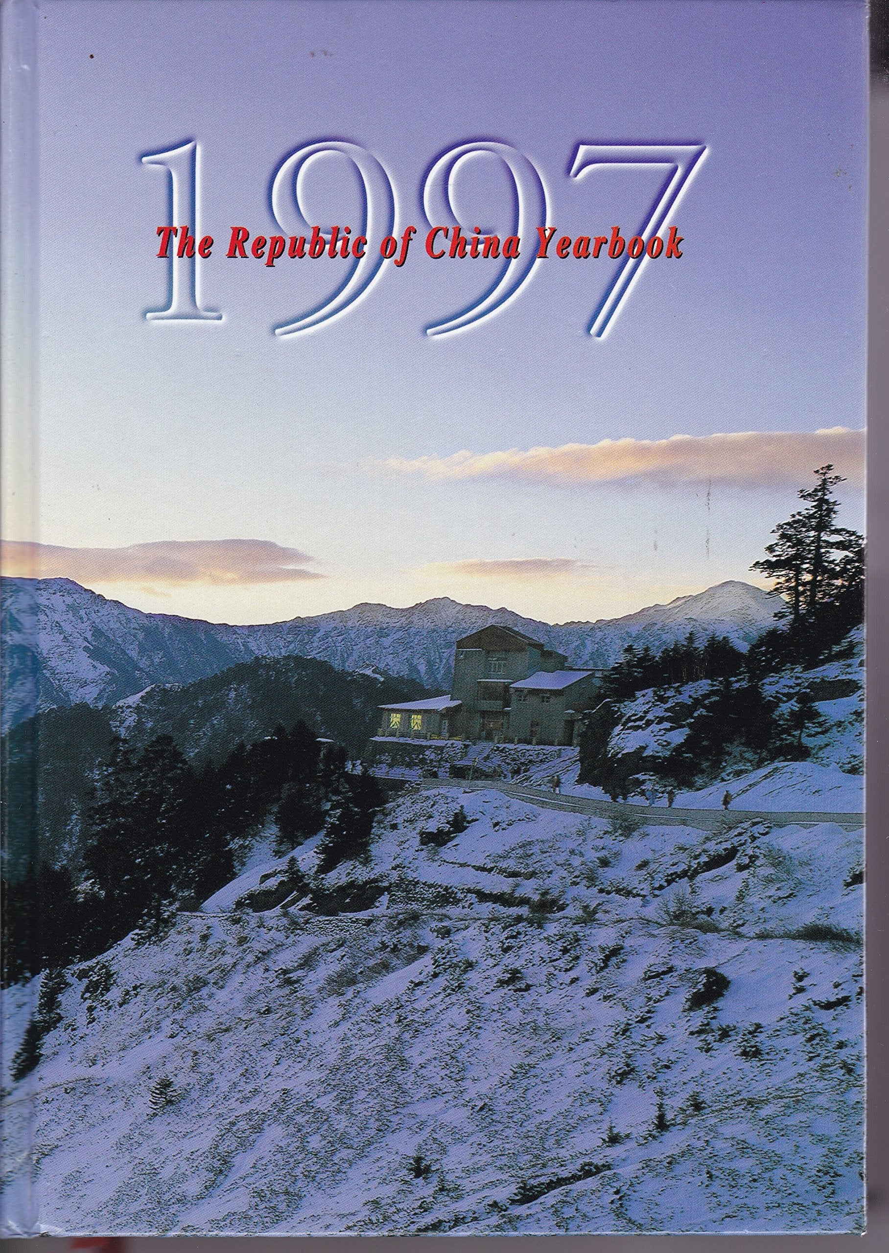 The Republic of China Yearbook 1997 Politics & History