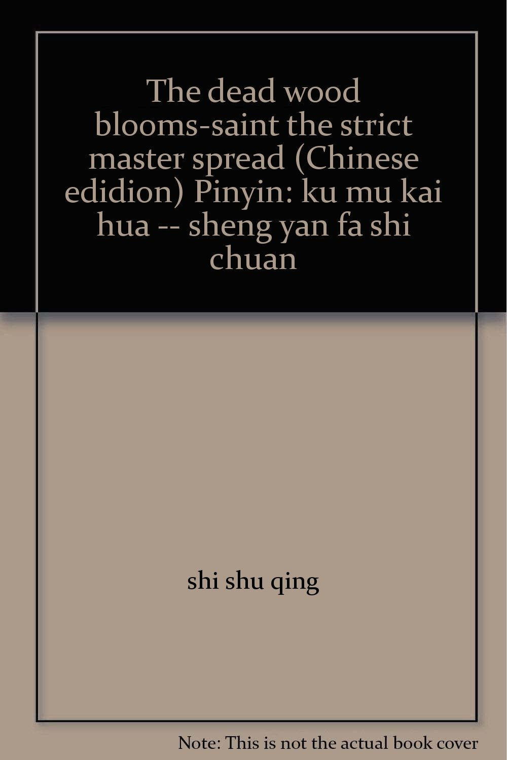 The dead wood blooms-saint the strict master spread (Chinese edidion) Pinyin: ku mu kai hua -- sheng yan fa shi chuan Books
