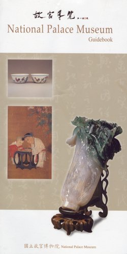 National Palace Museum Guidebook Books