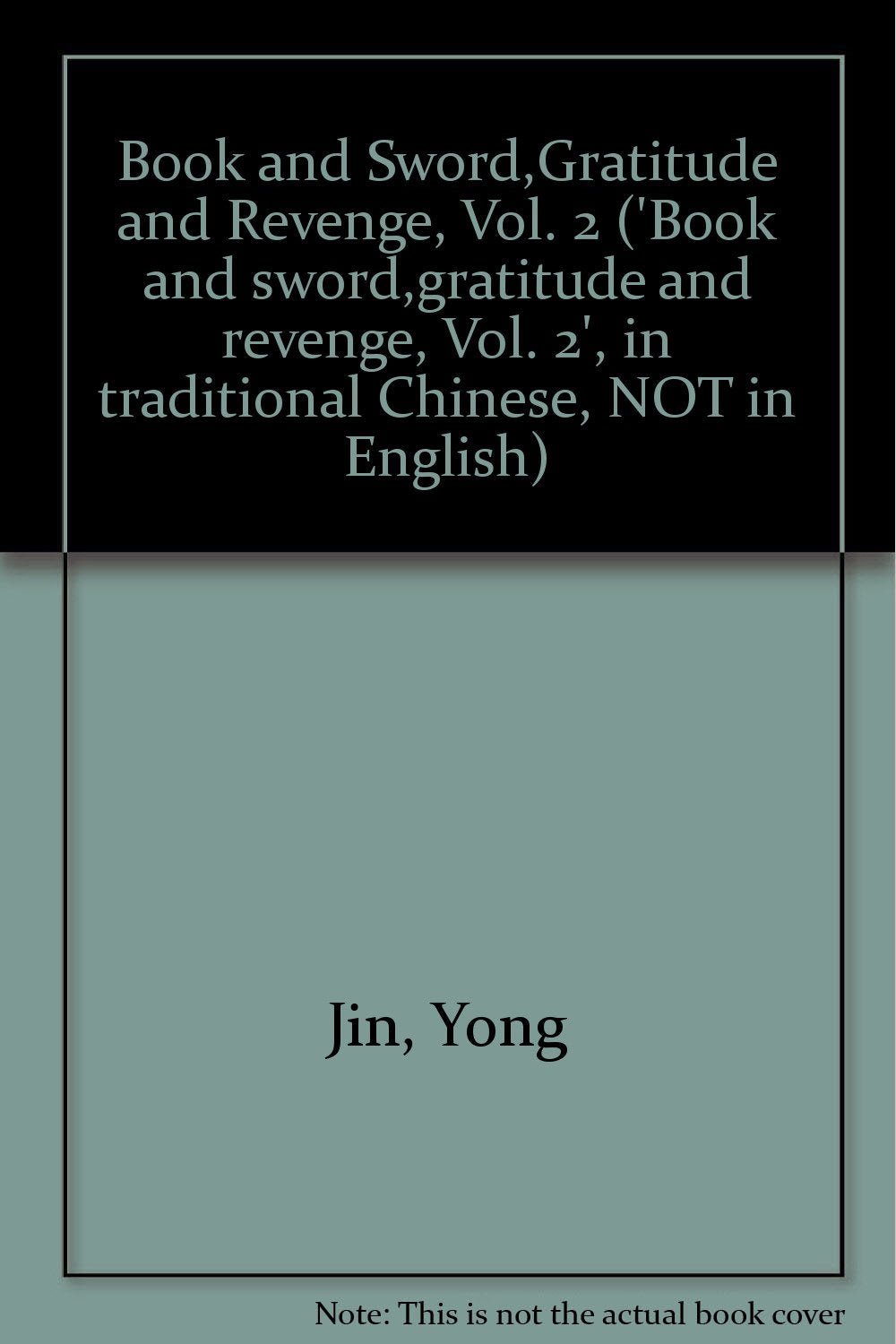 Book and Sword,Gratitude and Revenge, Vol. 2 ('Book and sword,gratitude and revenge, Vol. 2', in traditional Chinese, NOT in English) book