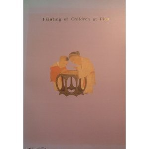Painting of Children at Play Film, Art & Culture