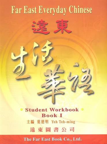 Student's Workbook (Book 1) (Far East Everyday Chinese. Traditional Character) Foreign Languages ​​& Dictionaries