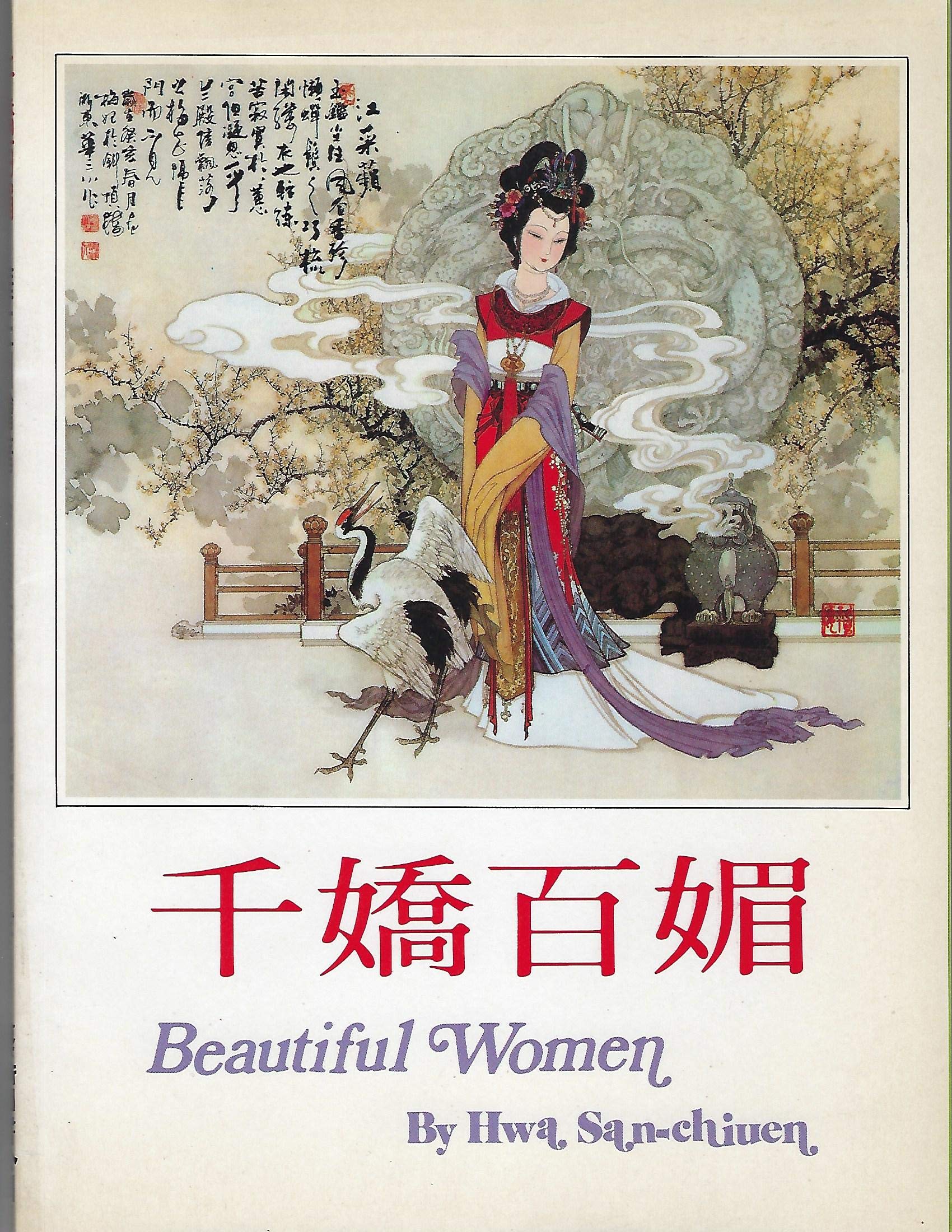 Beautiful Women Books
