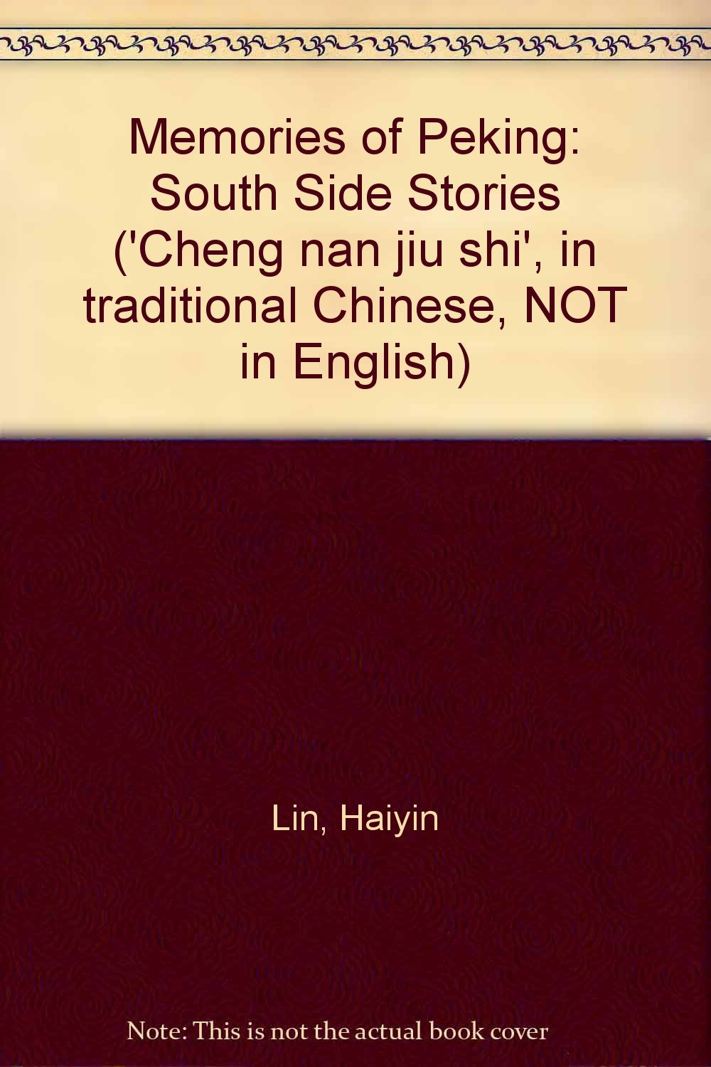 Memories of Peking: South Side Stories ('Cheng nan jiu shi', in traditional Chinese, NOT in English) Books