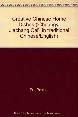 Creative Chinese Home Dishes ('Chuangyi Jiachang Cai', in traditional Chinese/English) Books