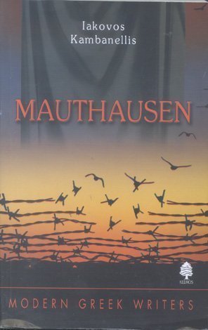 Mauthausen (Modern Greek Writers Series) Contemporary literature