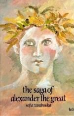 The Saga of Alexander the Great Books