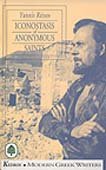 Iconostasis of Anonymous Saints: v. 2 Contemporary literature