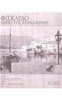 Fiscardo: A Village in Kefallonia Travel