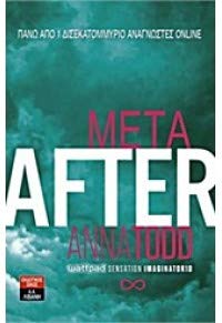 After / Μετά Books