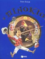 oi peripeteies tou pinokio / οι περιπέτειες του πινόκιο Books