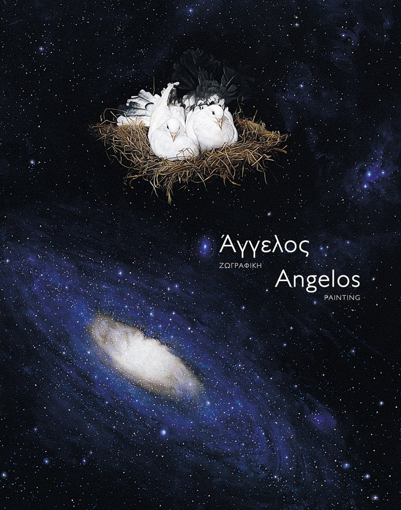 Angelos Painting Film, Art & Culture