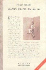 panty klark cha cha cha / πάντυ κλαρκ χα χα χα Books