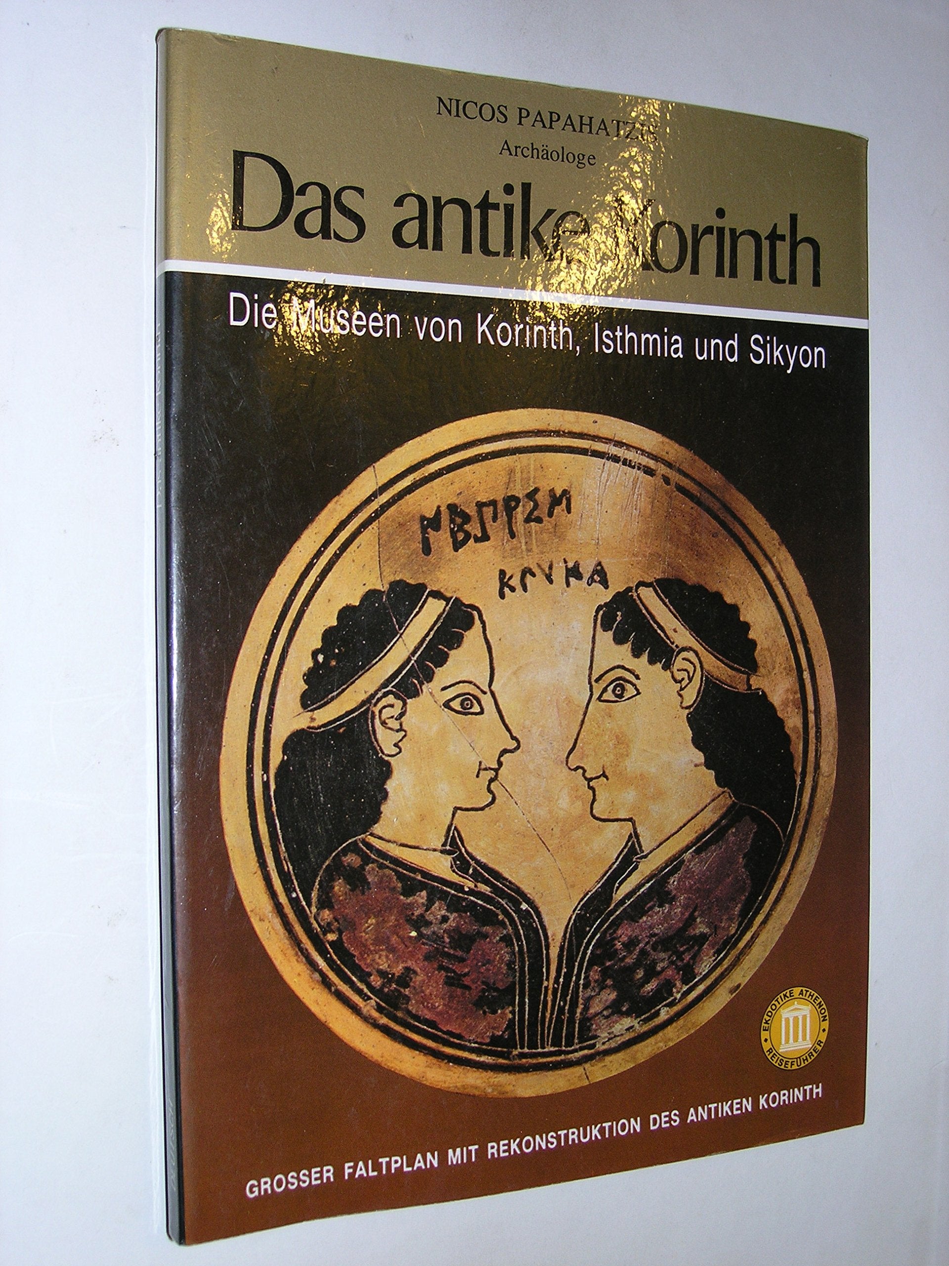 Das antike Korinth. Die Museen von Corinth, Isthmia und Sikyon Books