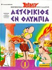 Asterix bei den Olympischen Spielen. Altgriechisch Books
